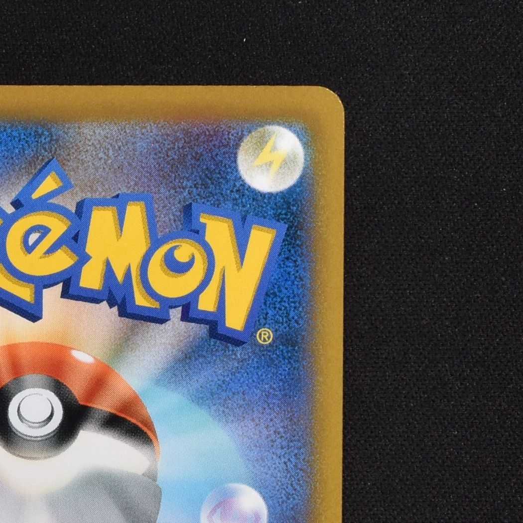 CharizardV SR 103/100 Starverse SA