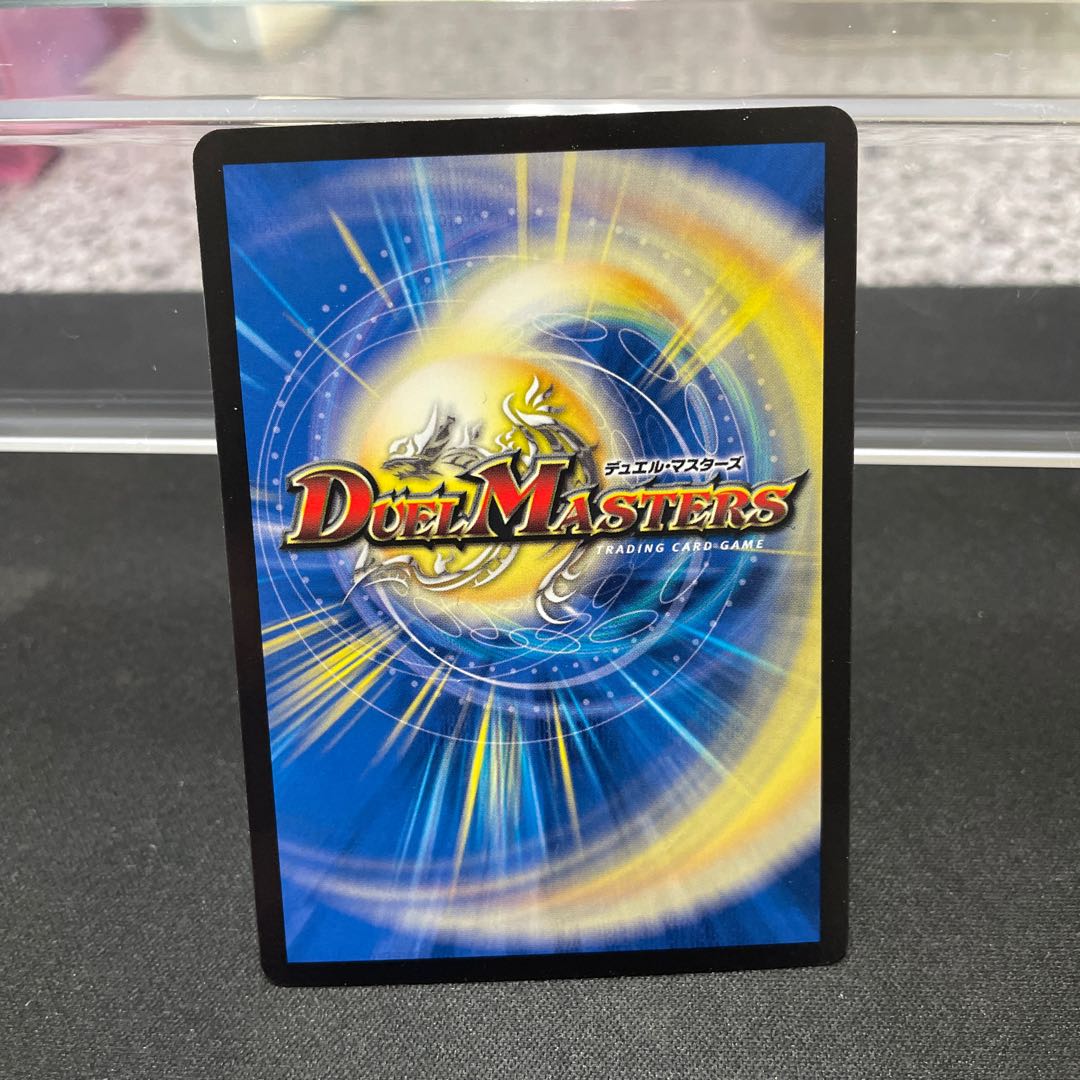 Natural Disaster Dedom (20th Black Treasure) T4/T20