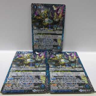 AG0570 バトスピ X BS47 創界神ポセイドン3枚 3枚