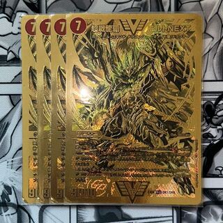 Psychic Senryu Ha Malt NEXT WVC DK1/DK6