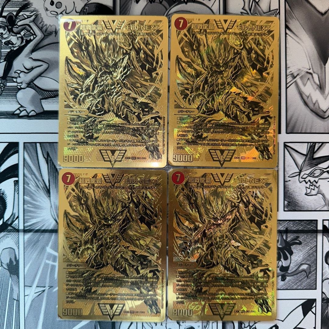 Psychic Senryu Ha Malt NEXT WVC DK1/DK6