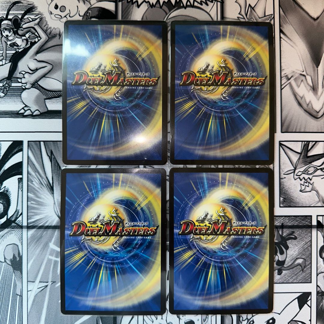 Psychic Senryu Ha Malt NEXT WVC DK1/DK6