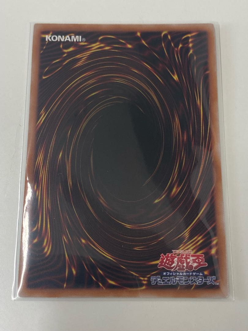 Magicalized Fusion Collector's Rare RC04 JP059