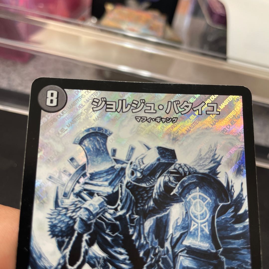 Georges Bataille SE S5(Secret)/S10