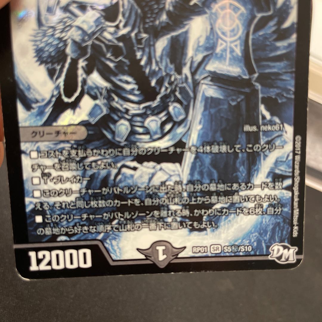 Georges Bataille SE S5(Secret)/S10