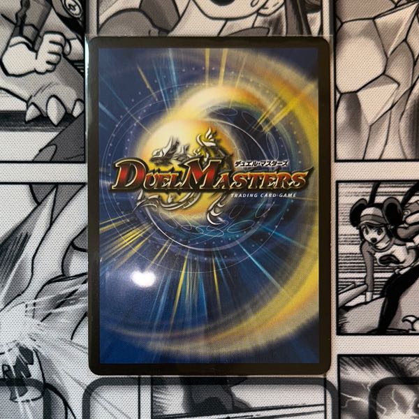 Legendary Identity Gyujinmaru SE L2(Secret)2/L2