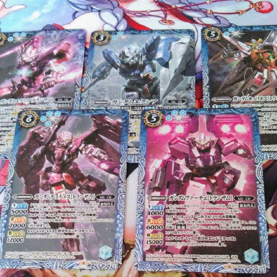 霧崎 鋭様専用 バトルスピリッツ ガンダム00 収録2枚カード各1枚セット