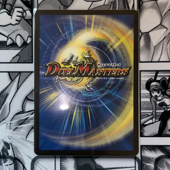 Katsumai Kirifuda & Volmeteus -Story of Decision Fighting- DSR 3/100