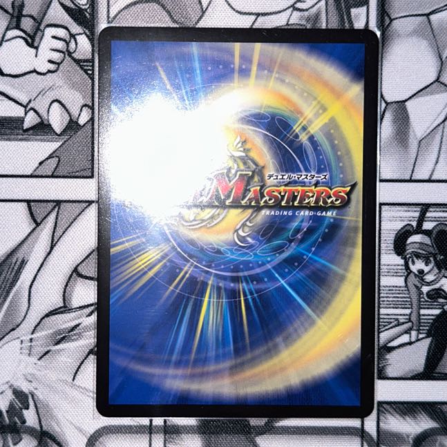 Bonds of Restructer Revolution SR 7/100