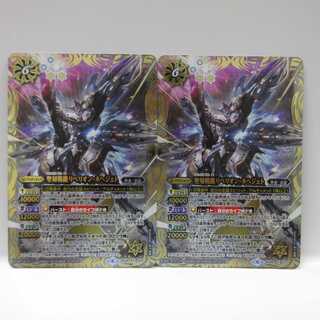 AG0572 バトスピ X BS48 聖刻戦機リベリオン・ネヘジット2枚 2枚