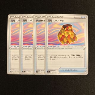 h102 leaf-hiding poncho s12a set of 4 pokémon tre treacle