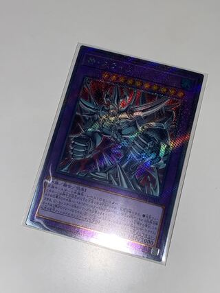 Egyptian God Slime Extra Secret EXSE RC04 JP030