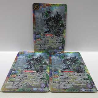 AG0573 Batspy X CB08 Joker 3-card set 3枚