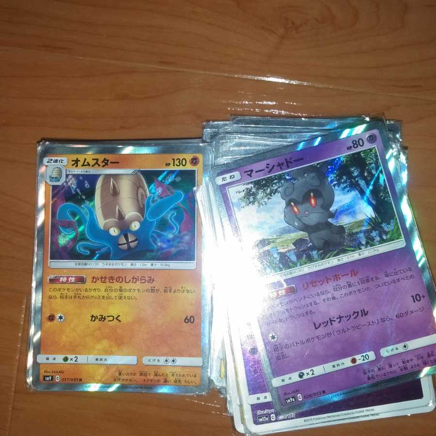 キラカード140枚