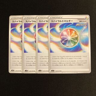 h110 Spiral Energy s6K Set of 4 Pokémon Treasurer