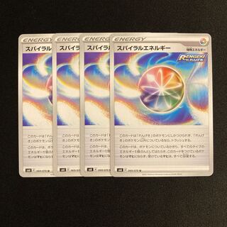 h111 Spiral Energy s6K Set of 4 Pokémon Treasurer