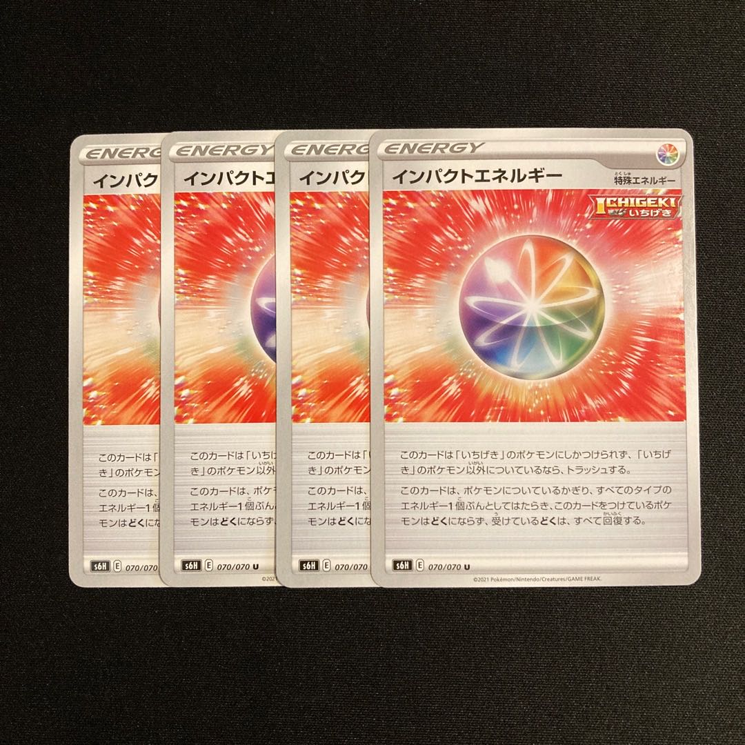 h113 Impact Energy s6H Set of 4 Pokémon Treasurer
