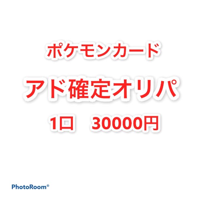 Mr. Nanashi No.13 Oripa with antique dealer 1 unit, 30000 yen
