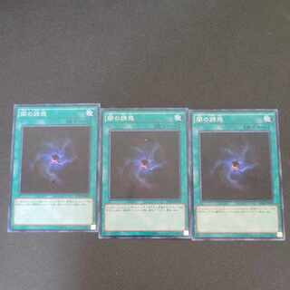 Allure of Darkness x 3