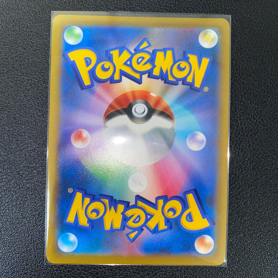 バサギリ CHR 071/067