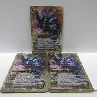 AG0578 BS BS47 聖刻騎兵キャバルリー・アーネジュウ 1枚