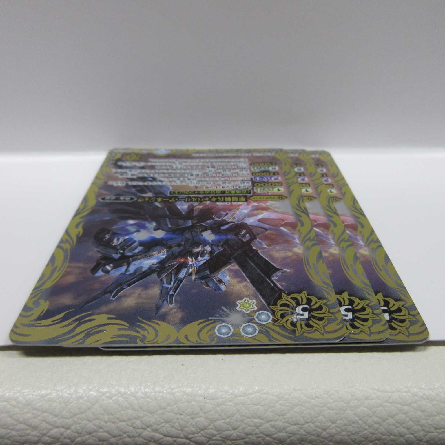 AG0578 BS BS47 聖刻騎兵キャバルリー・アーネジュウ 1枚