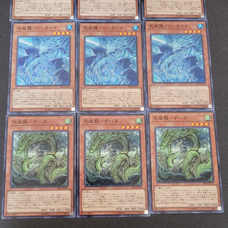 Tenwei Dragon Deck Set 3 Manila x 3 Stana x 3 Nahata x 3