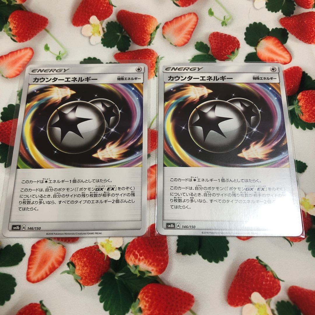 Special Energy・CounterEnergy☆Set of 2