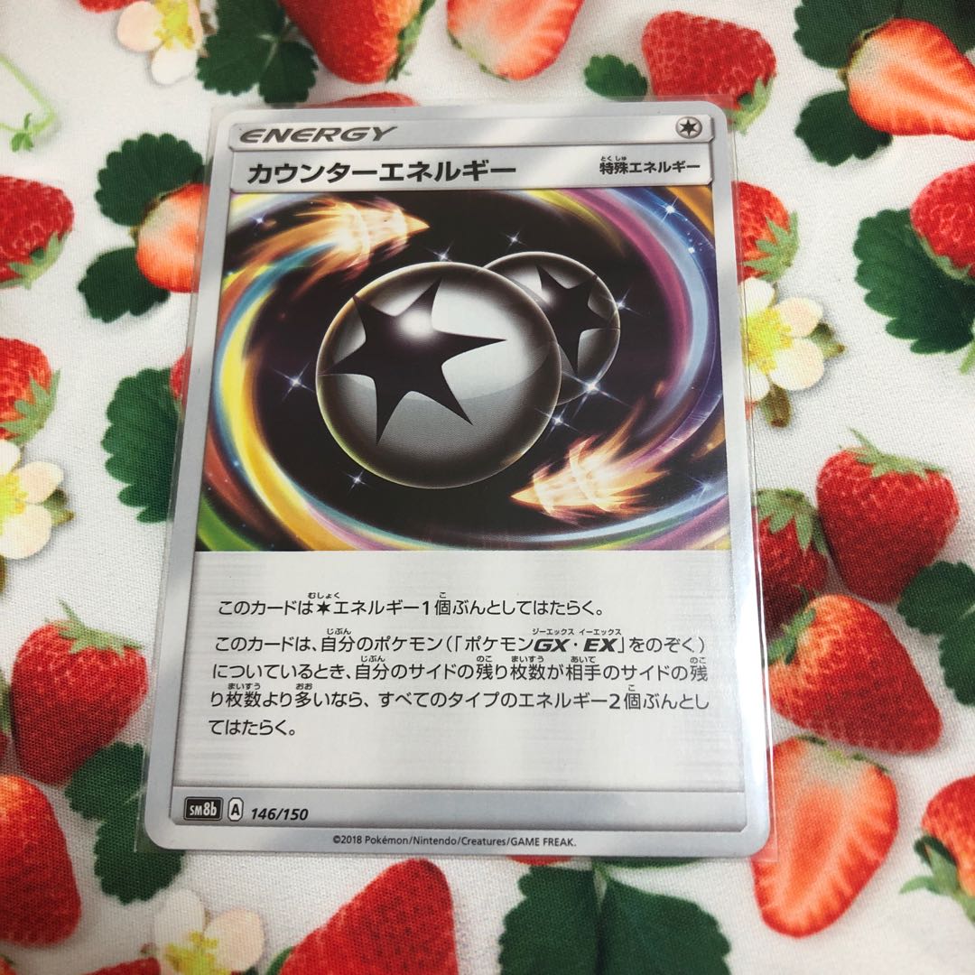 Special Energy・CounterEnergy☆Set of 2