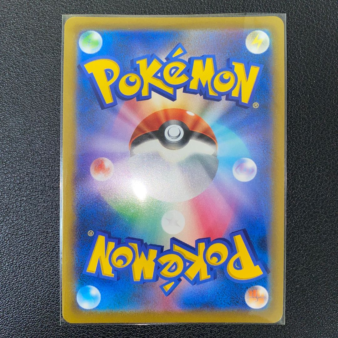 Mightyena CHR 072/067