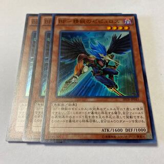 BF-Elite Zephyrus Super Rare JP041