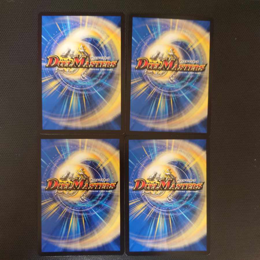 悪魔妖精ベラドンナ U 54/75