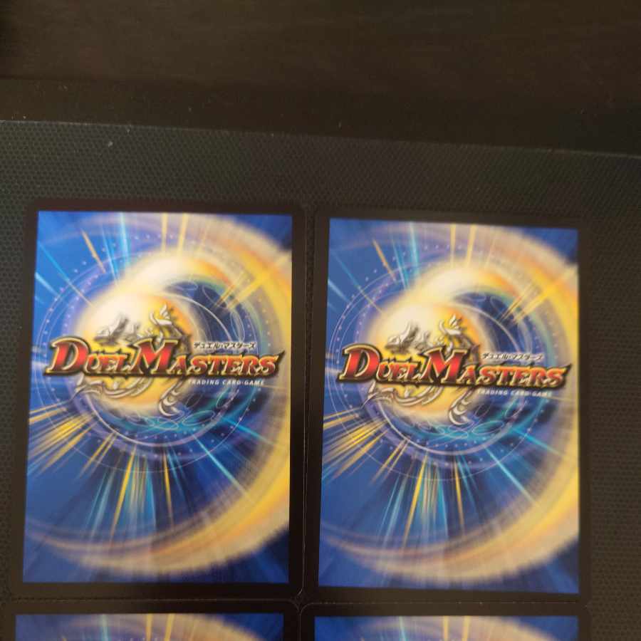 悪魔妖精ベラドンナ U 54/75