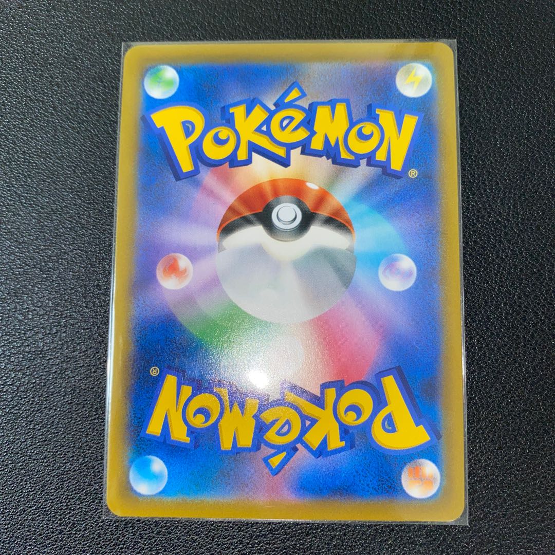 Galal Obstagoon CHR 207/184