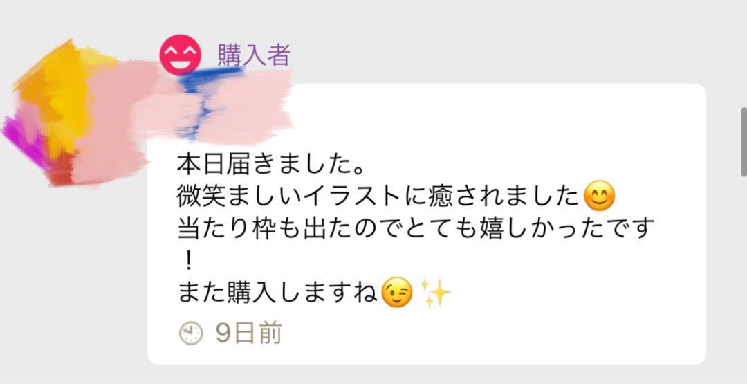 Batteries [February] Polymorph in the AdConfirmation