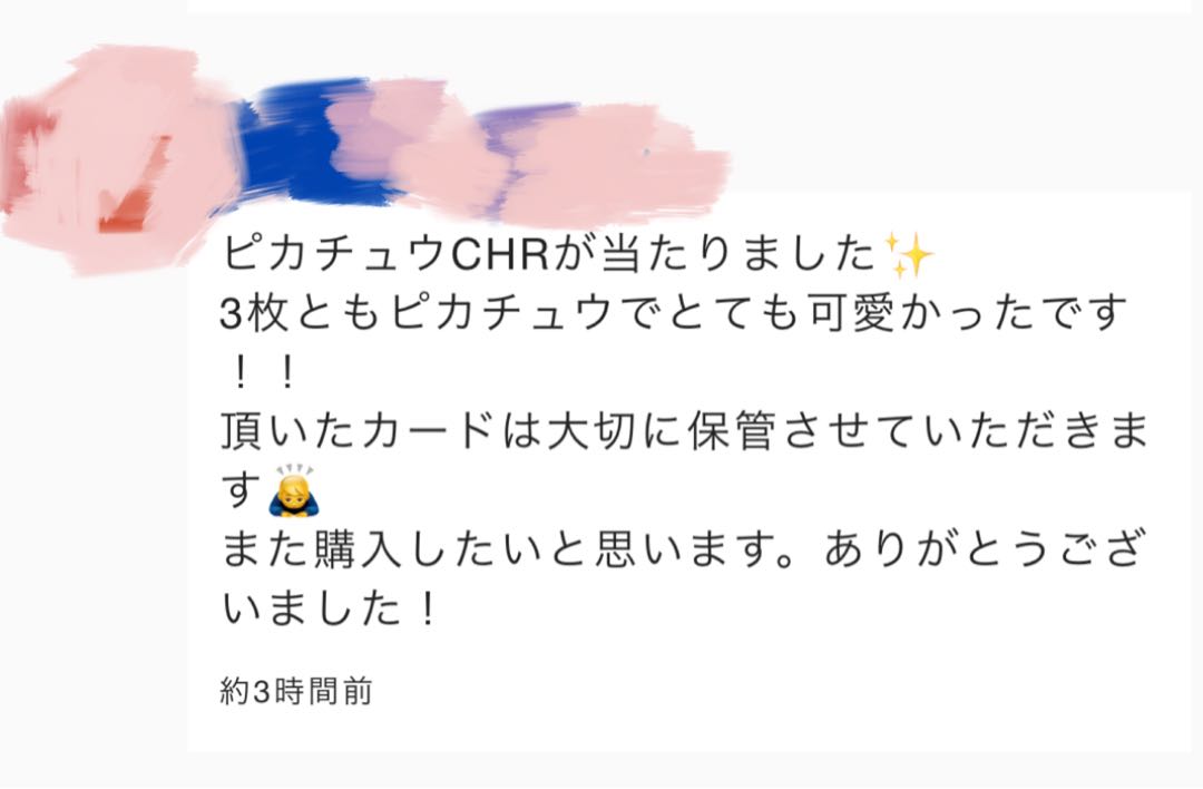 Batteries [February] Polymorph in the AdConfirmation