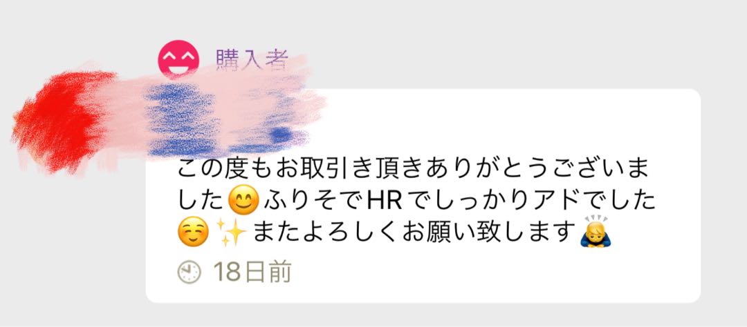 Batteries [February] Polymorph in the AdConfirmation