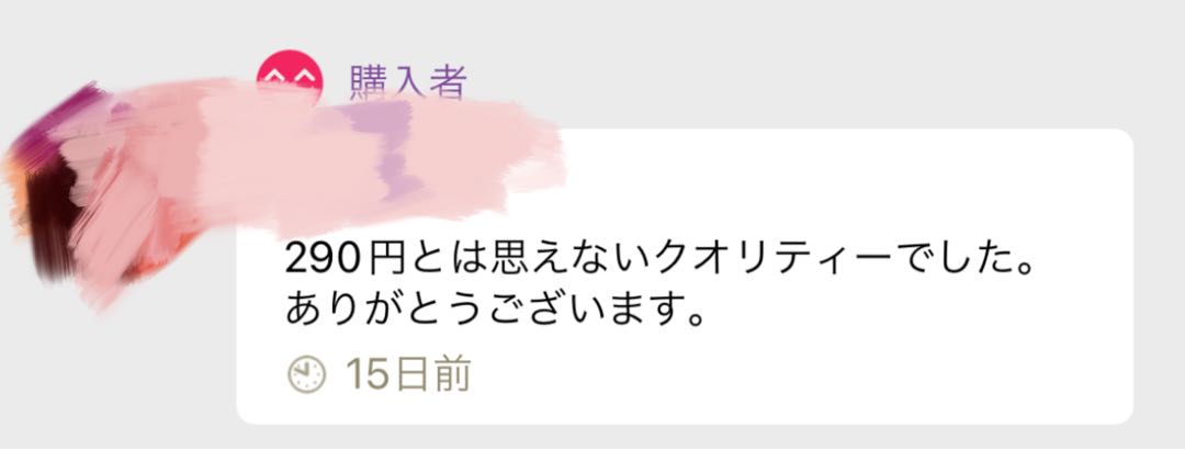 Batteries [February] Polymorph in the AdConfirmation