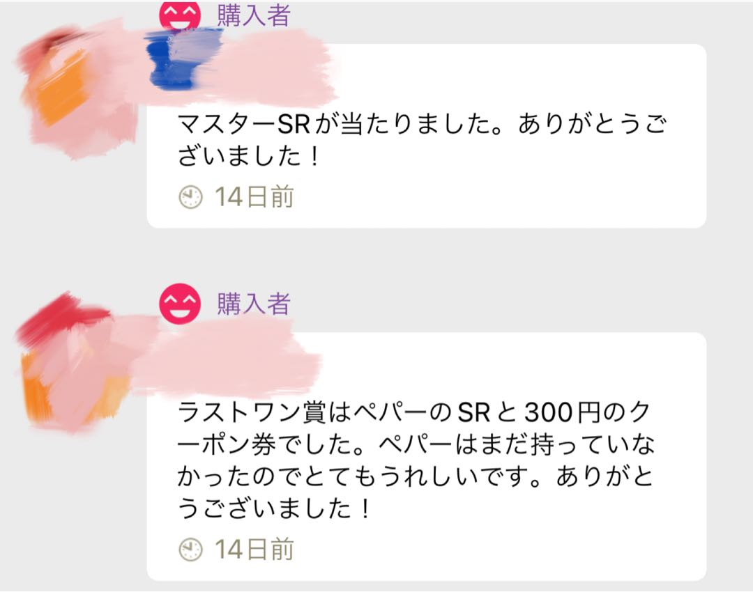 Batteries [February] Polymorph in the AdConfirmation