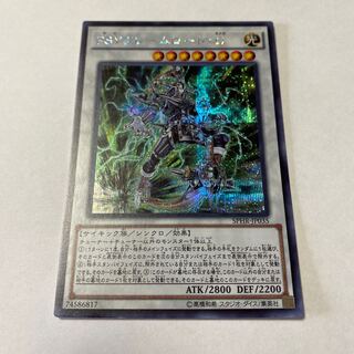 PSY-Framelord Omega Secret Rare JP035