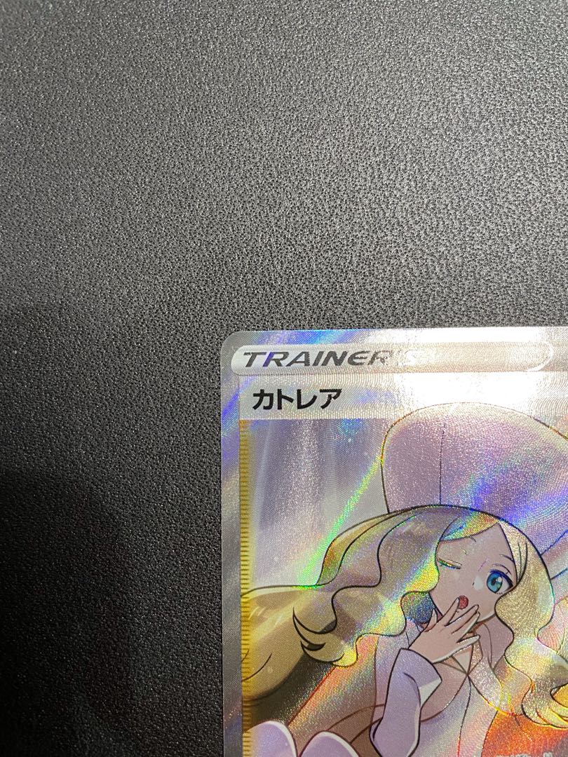 Caitlin SR [080/070] no horizontal vertical line or white splash *Beautiful