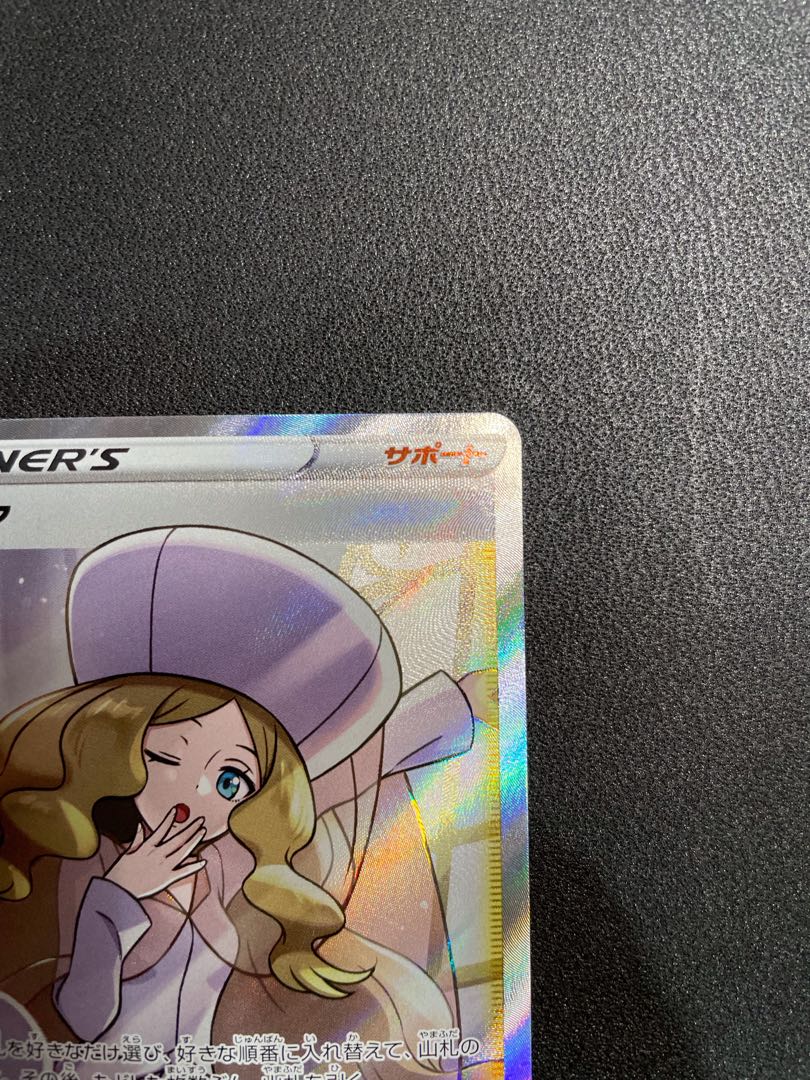 Caitlin SR [080/070] no horizontal vertical line or white splash *Beautiful
