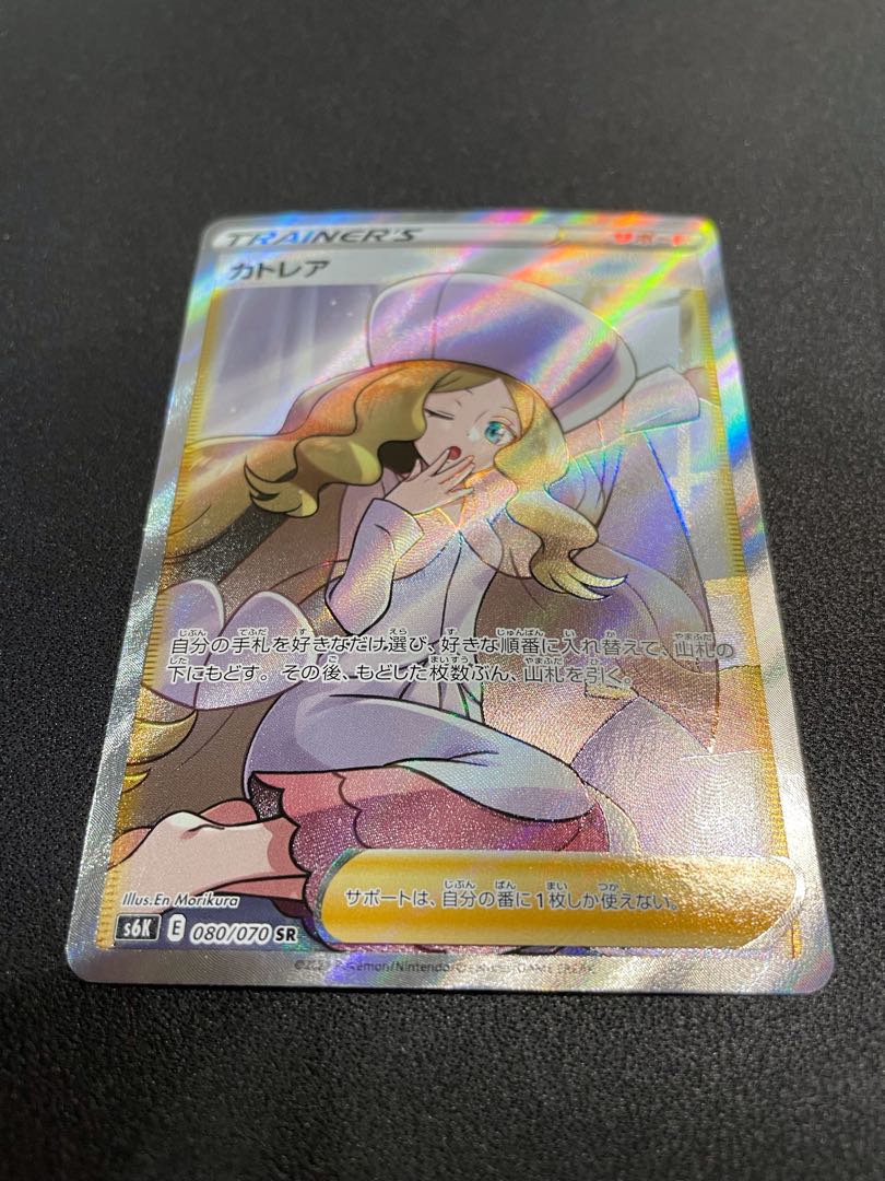 Caitlin SR [080/070] no horizontal vertical line or white splash *Beautiful