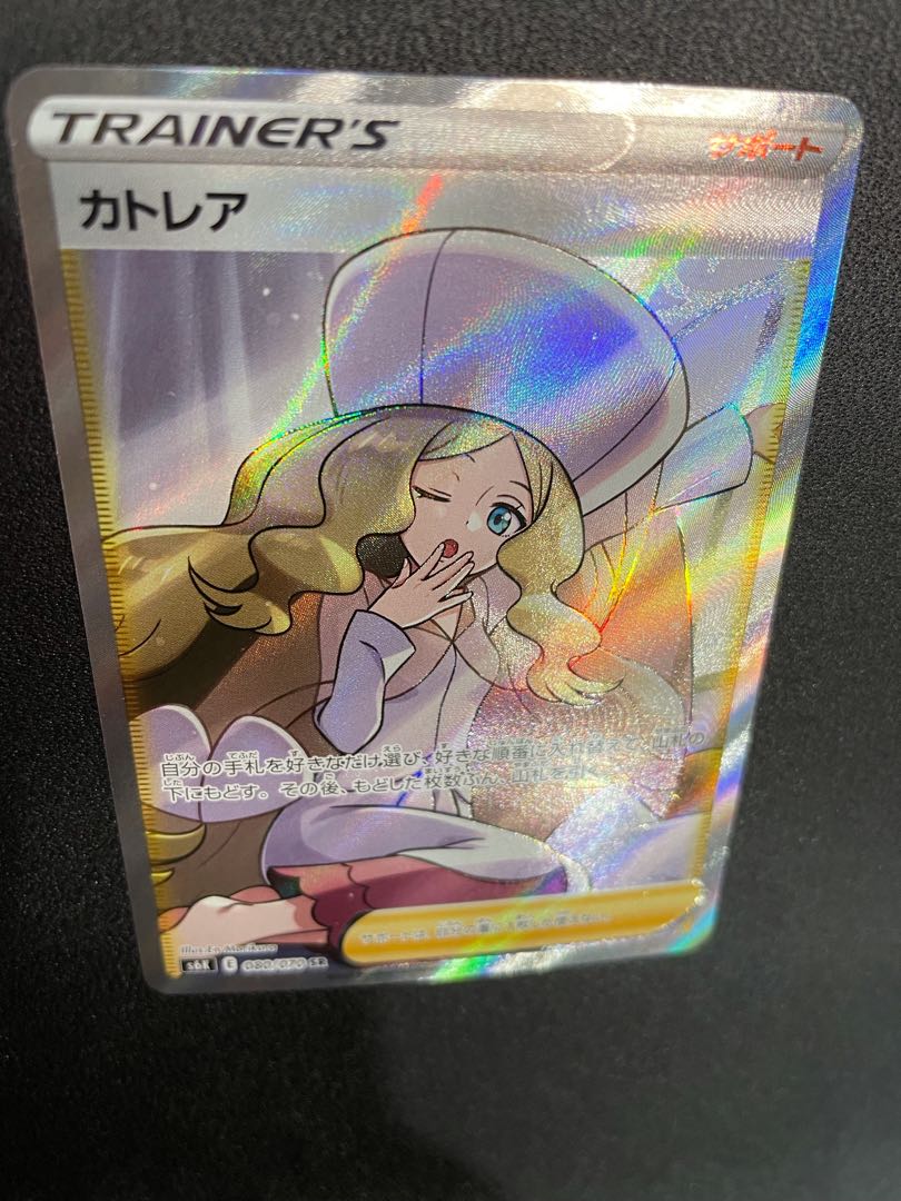 Caitlin SR [080/070] no horizontal vertical line or white splash *Beautiful