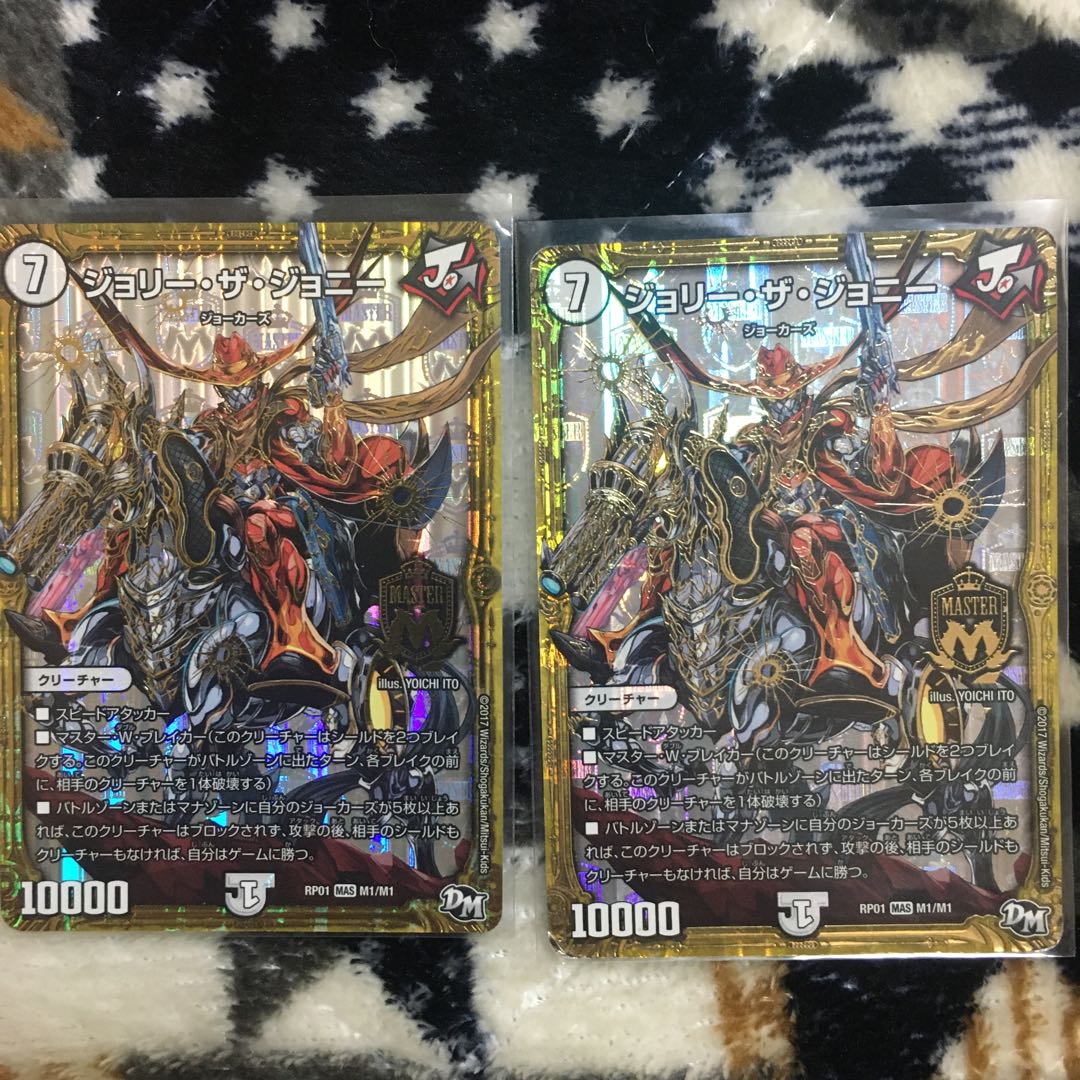 ジョリーザジョニー