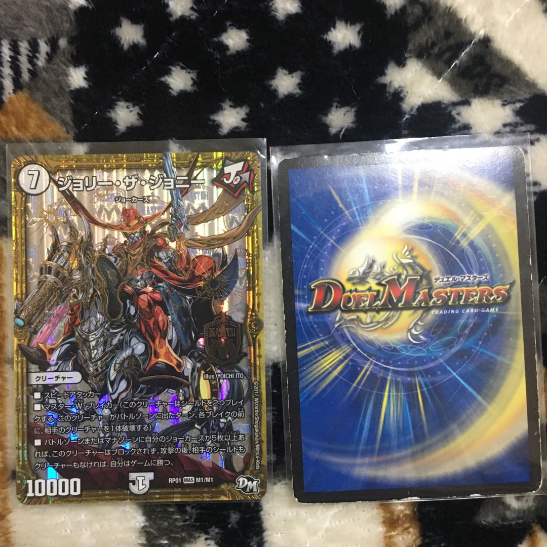 ジョリーザジョニー