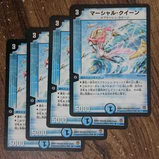 初期マーシャル・クイーン R 9/55 DM16