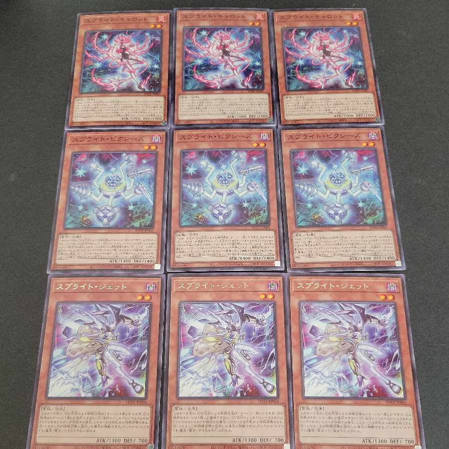 Sprite Carrot x 3 Sprite Clefables x 3 Sprite Jet x 3