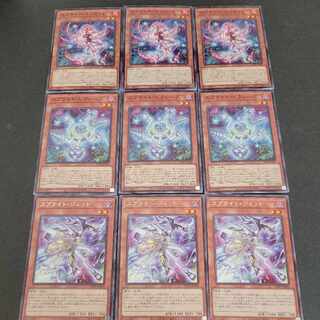 Sprite Carrot x 3 Sprite Clefables x 3 Sprite Jet x 3