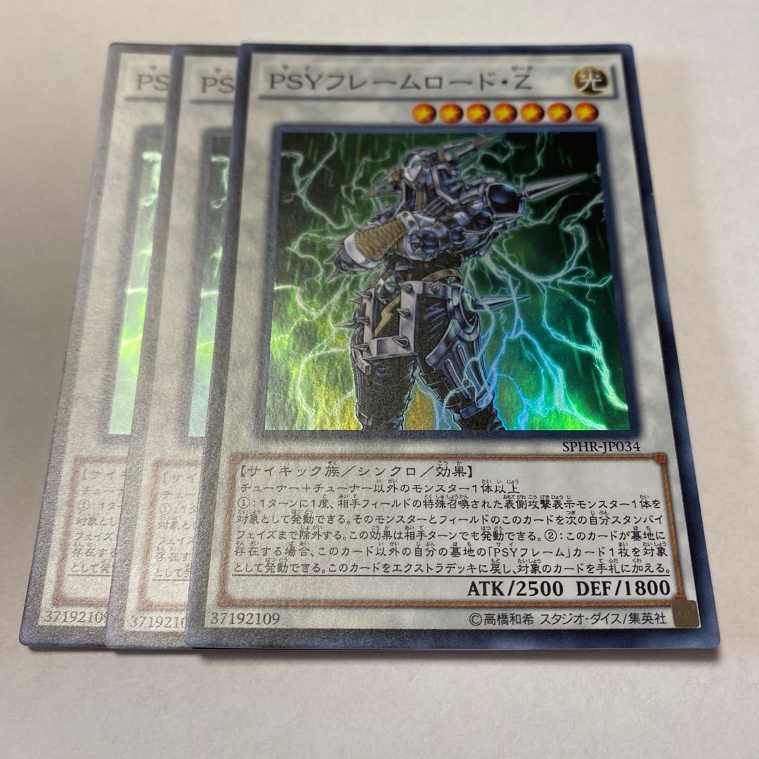PSY-Framelord Zeta Super Rare JP034